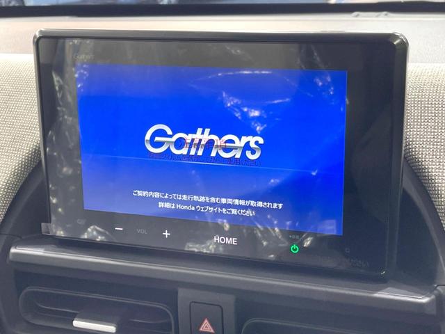 フリード エアー 登録済未使用車 両側電動ドア バックカメラ ホンダセンシング 8型ディスプレイ アダプティブクルーズ コーナーセンサー スマートキー LEDヘッド オートハイビーム オートエアコン Bluetooth(3枚目)