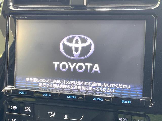 プリウス Sツーリングセレクション 禁煙車 モデリスタ 純正9型ナビ バックカメラ セーフティセンス ドラレコ ETC2.0 フルセグ レーダークルーズ レザー調シート シートヒーター スマートキー LEDヘッド 純正17インチアルミ(4枚目)
