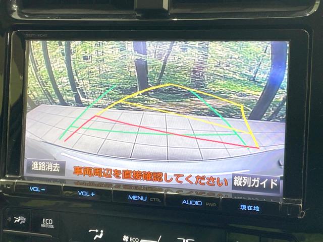 プリウス Sツーリングセレクション 禁煙車 モデリスタ 純正9型ナビ バックカメラ セーフティセンス ドラレコ ETC2.0 フルセグ レーダークルーズ レザー調シート シートヒーター スマートキー LEDヘッド 純正17インチアルミ(5枚目)