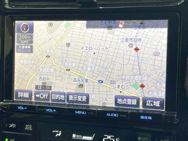 プリウス Sツーリングセレクション 禁煙車 モデリスタ 純正9型ナビ バックカメラ セーフティセンス ドラレコ ETC2.0 フルセグ レーダークルーズ レザー調シート シートヒーター スマートキー LEDヘッド 純正17インチアルミ(34枚目)