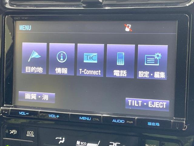 プリウス Sツーリングセレクション 禁煙車 モデリスタ 純正9型ナビ バックカメラ セーフティセンス ドラレコ ETC2.0 フルセグ レーダークルーズ レザー調シート シートヒーター スマートキー LEDヘッド 純正17インチアルミ(35枚目)
