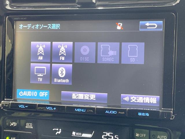 プリウス Sツーリングセレクション 禁煙車 モデリスタ 純正9型ナビ バックカメラ セーフティセンス ドラレコ ETC2.0 フルセグ レーダークルーズ レザー調シート シートヒーター スマートキー LEDヘッド 純正17インチアルミ(36枚目)