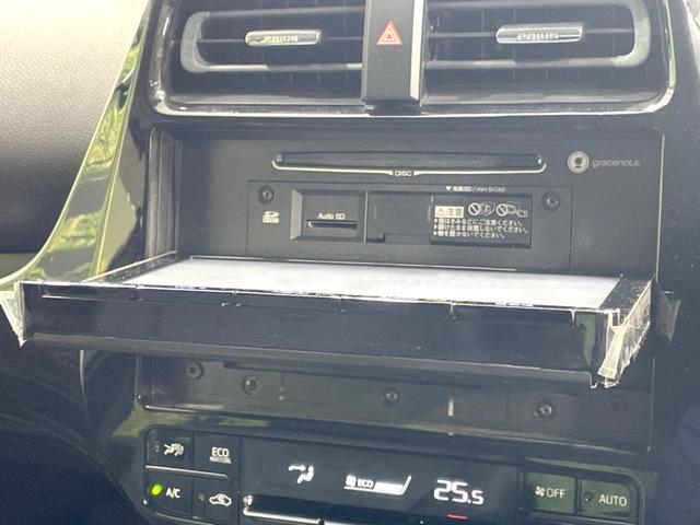 プリウス Sツーリングセレクション 禁煙車 モデリスタ 純正9型ナビ バックカメラ セーフティセンス ドラレコ ETC2.0 フルセグ レーダークルーズ レザー調シート シートヒーター スマートキー LEDヘッド 純正17インチアルミ(37枚目)