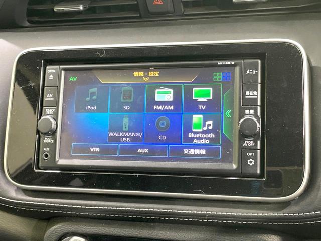 キックス X 禁煙車 プロパイロット 純正ナビ 全周囲カメラ 衝突軽減 ビルトインETC コーナーセンサー スマートキー LEDヘッド 純正17インチアルミ オートハイビーム オートライト オートエアコン(33枚目)