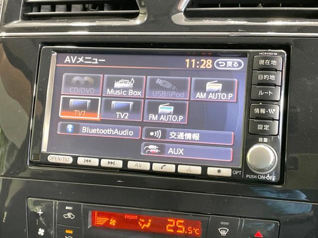 セレナ ハイウェイスター Jパッケージ 禁煙車 両側電動ドア 純正ナビ 後席モニター バックカメラ ビルトインETC スマートキー HIDヘッド クルコン 純正16インチアルミ オートライト オートエアコン Bluetooth CD(34枚目)