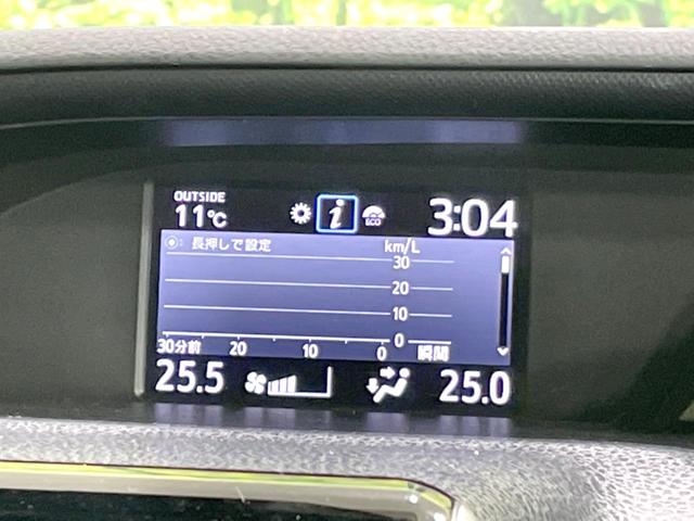 ヴォクシー ZS 禁煙車 純正9型ナビ 後席モニター 両側電動スライドドア バックカメラ セーフティセンス ビルトインETC スマートキー LEDヘッド クルコン 純正16インチアルミ オートハイビーム オートライト(50枚目)