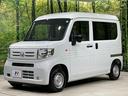 Ｇ　届出済未使用車　ホンダセンシング　レーダークルーズコントロール　オートライト　オートエアコン　両側スライド　キーレス　横滑り防止　プライバシーガラス　盗難防止装置　ブラックインテリア　衝突安全ボディ(39枚目)