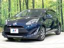 Ｇ　純正９インチナビ　バックカメラ　トヨタセーフティセンス　禁煙車　ドラレコ　シートヒーター　コーナーセンサー　スマートキー　ＬＥＤヘッド　ＥＴＣ２．０　クルコン　オートハイビーム　純正１５インチアルミ（32枚目）