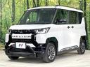 Ｔ　プレミアム　４ＷＤ　両側電動ドア　１０型ＳＤナビ　全周囲カメラ　衝突軽減　レーダークルーズ　禁煙車　ハーフレザーシート　コーナーセンサー　スマートキー　シートヒーター　ＬＥＤヘッド　ビルトインＥＴＣ　フルセグＴＶ（31枚目）