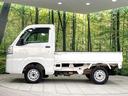 スタンダード　禁煙車　純正オーディオ　ドアバイザー　パワーステアリング　衝突安全ボディ　ヘッドライトレベライザー　３方開荷台　荷台ステップ（33枚目）