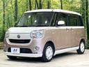 Ｘリミテッドメイクアップ　ＳＡＩＩ　禁煙車　衝突軽減　両側電動ドア　純正８型ナビ　全周囲カメラ　ドラレコ　ＥＴＣ　ＬＥＤヘッド　オートライト　オートエアコン　スマートキー　フルセグ　ＬＥＤフォグ　アイドリングストップ　電動格納ミラー（28枚目）