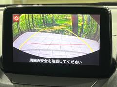 【バックカメラ】駐車時に後方がリアルタイム映像で確認できます。大型商業施設や立体駐車場での駐車時や、夜間のバック時に大活躍！運転スキルに関わらず、今や必須となった装備のひとつです！ 7