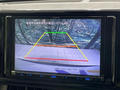 【バックカメラ】駐車時に後方がリアルタイム映像で確認できます。大型商業施設や立体駐車場での駐車時や、夜間のバック時に大活躍！運転スキルに関わらず、今や必須となった装備のひとつです！ 5