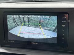 【バックカメラ】駐車時に後方がリアルタイム映像で確認できます。大型商業施設や立体駐車場での駐車時や、夜間のバック時に大活躍！運転スキルに関わらず、今や必須となった装備のひとつです！ 5