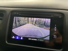 【バックカメラ】駐車時に後方がリアルタイム映像で確認できます。大型商業施設や立体駐車場での駐車時や、夜間のバック時に大活躍！運転スキルに関わらず、今や必須となった装備のひとつです！ 4