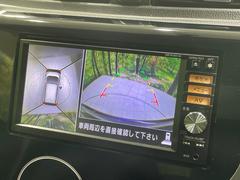 【アラウンドビューモニター】専用のカメラにより、上から見下ろしたような視点で３６０度クルマの周囲を確認することができます☆死角部分も確認しやすく、狭い場所での切り返しや駐車もスムーズに行えます。 4