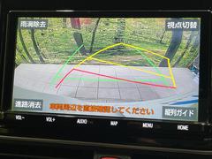 【バックカメラ】駐車時に後方がリアルタイム映像で確認できます。大型商業施設や立体駐車場での駐車時や、夜間のバック時に大活躍！運転スキルに関わらず、今や必須となった装備のひとつです！ 4