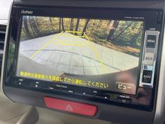 【バックカメラ】駐車時に後方がリアルタイム映像で確認できます。大型商業施設や立体駐車場での駐車時や、夜間のバック時に大活躍！運転スキルに関わらず、今や必須となった装備のひとつです！ 4