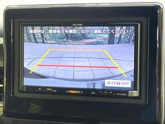 【バックカメラ】駐車時に後方がリアルタイム映像で確認できます。大型商業施設や立体駐車場での駐車時や、夜間のバック時に大活躍！運転スキルに関わらず、今や必須となった装備のひとつです！ 4