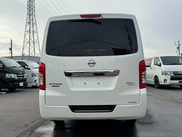 ＮＶ３５０キャラバンバン ロングライダープレミアムＧＸプロ・スタイルパッケージ　ナビＴＶ／Ｂモニター／ＥＴＣ／アラウンドビューモニター／エマージェンシーブレーキ／パワースライドドア／インテリジェントキー／ベッドキット／ＬＥＤヘッドライト／サイドバー／純正アルミ／サイドバイザー（22枚目）
