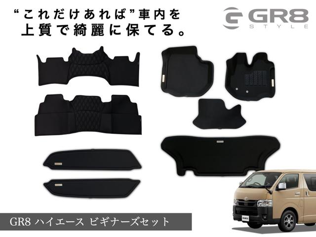 ハイエースバン スーパーGL ダークプライムII ナビTV/Bカメラ/パワスラ/ベッドキット/GR8オリジナルセンターコンソール/LEDヘッドライト/スマートキー(72枚目)