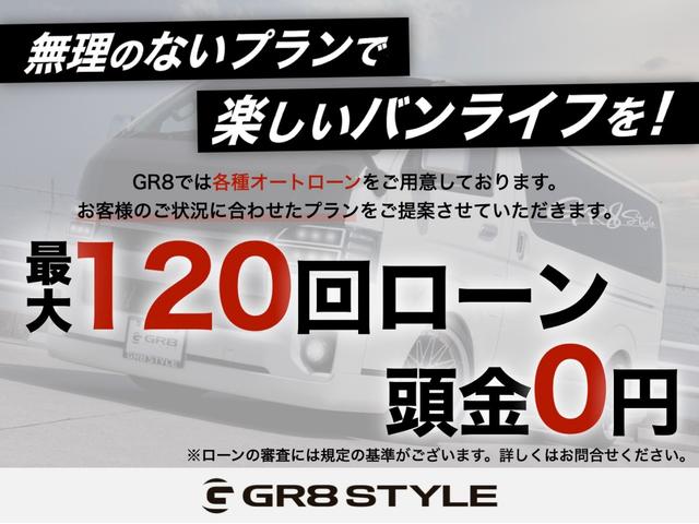 ハイエースバン ロングワイドスーパーＧＬ　ダークプライムＩＩ　１オーナー／ナビＴＶ／Ｂカメラ／ＥＴＣ／ベッドキット／モデリスタフロントスポイラー／社外アルミ／ＬＥＤヘッドライト／スマートキー＆プッシュスタート／サイドバイザー／セーフティセンス／フォグランプ（5枚目）