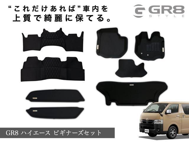 ハイエースバン スーパーＧＬ　ダークプライムＩＩ　寒冷地仕様／デジタルミラー／全方位カメラ／ナビＴＶ／ＥＴＣ／社外アルミ／フロントエアロ／ローダウン／ベッドキット（72枚目）