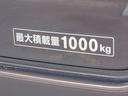 ロングプレミアムＧＸ　４ＷＤ／寒冷地仕様／ＢＩＧ－Ｘナビ／全方位カメラ／デジタルミラー／社外アルミ／パワースライドドア／ベッドキット／ＬＥＤヘッドライト／スマートキー／コーナーセンサー／サイドバイザー／シートヒーター（37枚目）