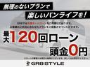 ハイエースバン ロングワイドスーパーＧＬ　ダークプライムＩＩ　１オーナー／ナビＴＶ／Ｂカメラ／ＥＴＣ／ベッドキット／モデリスタフロントスポイラー／社外アルミ／ＬＥＤヘッドライト／スマートキー＆プッシュスタート／サイドバイザー／セーフティセンス／フォグランプ（5枚目）