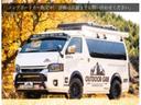 グランドキャビン　ファインテックツアラー　ファインテックツアラー／登録済未使用車／すぐ納車／４列１０人乗り／全方位カメラ／デジタルミラー／キャプテンシート（61枚目）