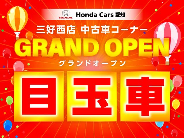 フリードハイブリッド ハイブリッド・ＥＸ　ＨｏｎｄａＳＥＮＳＩＮＧ１年保証　純正ナビ　両側電動ドア　禁煙車　整備手帳　　ＥＴＣ　純正ナビ（フルセグ　ＣＤ　ＤＶＤ　ＢＴオーディオ）Ｒカメラ　リアＴＶモニーター　シートヒーター　横滑り防止　アルミ（2枚目）