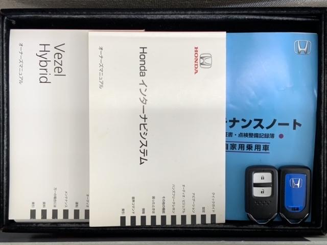 ヴェゼル ハイブリッドＸ　いまコレ＋新品マット付あんしんＰＫＧ　１年保証　禁煙車　整備手帳　ワンオーナー　盗難防止　ＥＴＣ　　ＬＥＤライト　純正ナビ（フルセグ　ＣＤ　ＤＶＤ　ＢＴオーデイオ）Ｒカメラ　ＡＢＳ　Ｍ／Ｔモード（16枚目）