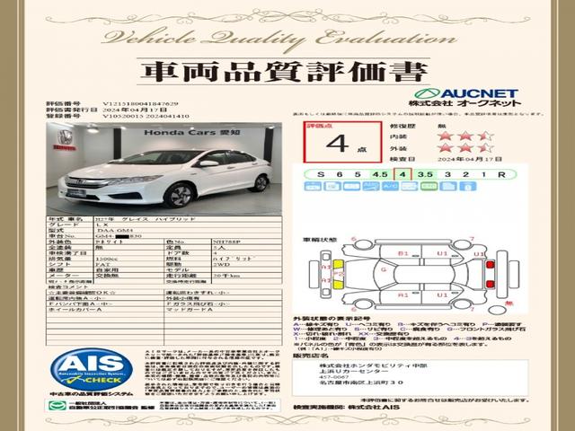 ハイブリッドＬＸ　最長２年保証　禁煙１オーナー　純正ナビＶＸＭ－１５５Ｃ　Ｒカメラ　ＥＴＣ　ＬＥＤライト　オートライト　スマートキー　クルーズＣ(4枚目)