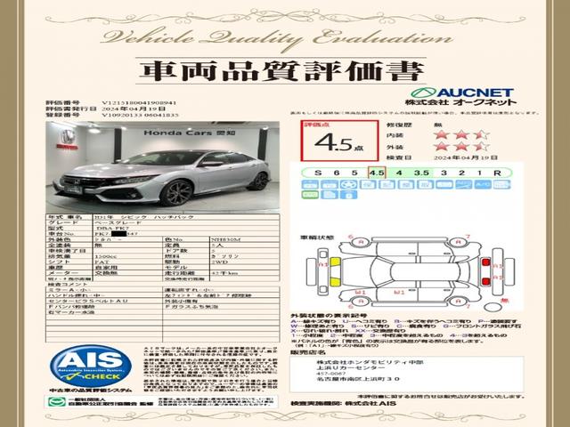 シビック ハッチバック　ＨｏｎｄａＳＥＮＳＩＮＧ　最長５年保証　禁煙１オーナー　純正ナビＶＸＭ－１９５ＶＦＩ　Ｂｌｕｅｔｏｏｔｈ　Ｒカメラ　ＥＴＣ　ＬＥＤライト　純正アルミ　シートヒーター　純正ドラレコ（4枚目）