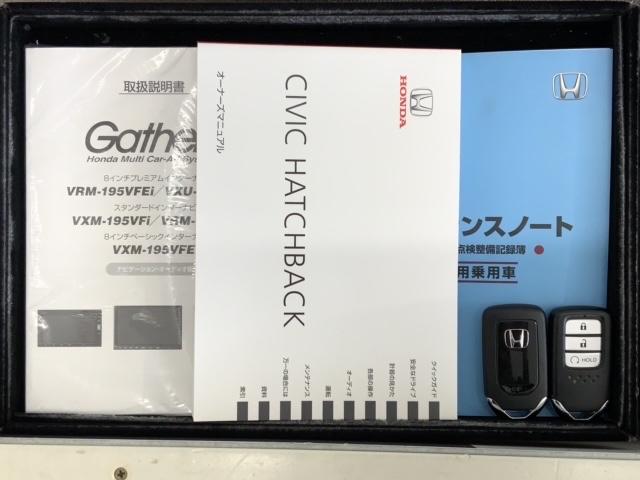 シビック ハッチバック　ＨｏｎｄａＳＥＮＳＩＮＧ　最長５年保証　禁煙１オーナー　純正ナビＶＸＭ－１９５ＶＦＩ　Ｂｌｕｅｔｏｏｔｈ　Ｒカメラ　ＥＴＣ　ＬＥＤライト　純正アルミ　シートヒーター　純正ドラレコ（15枚目）