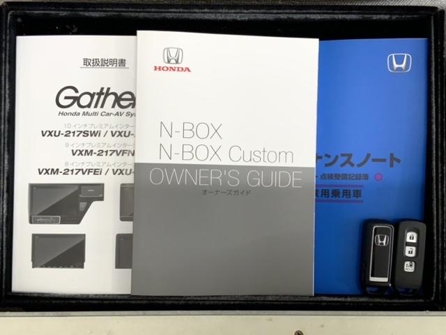 ホンダ Ｎ－ＢＯＸカスタム