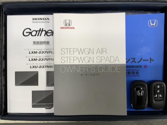 ステップワゴン エアー HSENSING最長5年保証ワンオ-ナ- 9inchナビLXM-237VFNI リアカメラ BTオ-ディオ サイドエアバッグ USB ETC 盗難防止システム 1オナ TURBO 踏み間違い防止(16枚目)