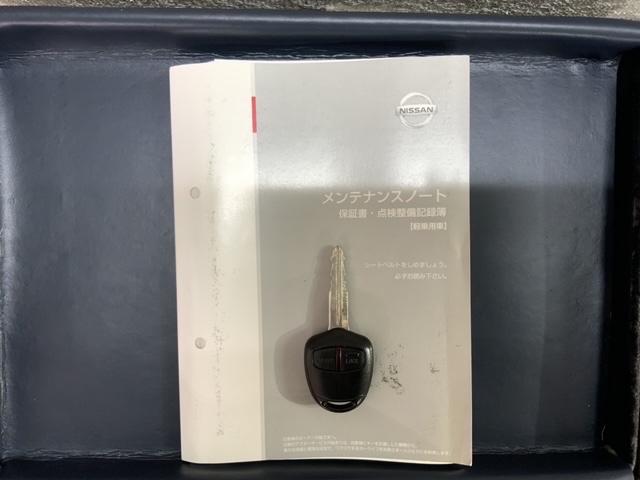 デイズ Ｊエマージェンシーブレーキ・レス　保証付ワンオーナーナビＴＶＲカメラ　ＢＴオーディオ　　ＥＴＣ　リヤカメラ　ＣＤ　ＤＶＤ　ＵＳＢ　ドラレコ　ワンセグ　ベンチシート　ドラレコ　キーレスキー　音楽機器接続可（17枚目）