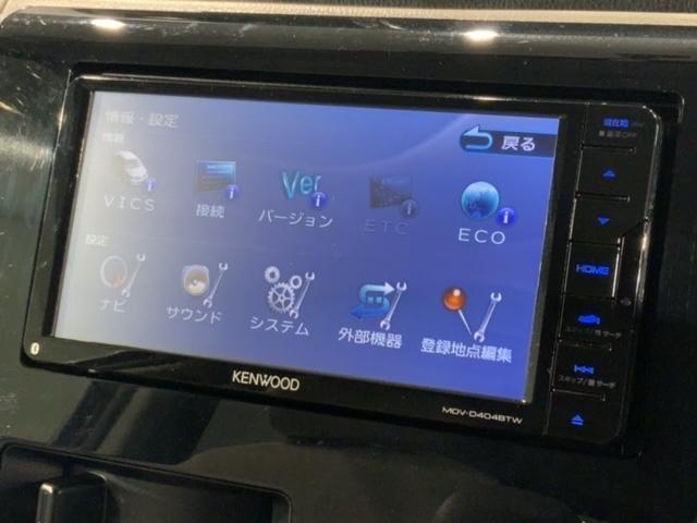 デイズ Ｊエマージェンシーブレーキ・レス　保証付ワンオーナーナビＴＶＲカメラ　ＢＴオーディオ　　ＥＴＣ　リヤカメラ　ＣＤ　ＤＶＤ　ＵＳＢ　ドラレコ　ワンセグ　ベンチシート　ドラレコ　キーレスキー　音楽機器接続可（41枚目）