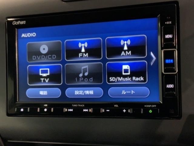 フリード＋ハイブリッド ハイブリッドＥＸ　Ｈｏｎｄａ　ＳＥＮＳＩＮＧ最長５年保証ナビＴＶ　ナビＶＸＭ－２２４ＶＦｉ　Ｒカメラ　ＣＤ録音　ドラレコ　ＥＴＣ　両側電動ドア　ＬＥＤライト　　衝突軽減システム　オートクルーズコントロール　フルセグ（39枚目）