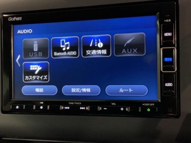 フリード＋ハイブリッド ハイブリッドＥＸ　Ｈｏｎｄａ　ＳＥＮＳＩＮＧ最長５年保証ナビＴＶ　ナビＶＸＭ－２２４ＶＦｉ　Ｒカメラ　ＣＤ録音　ドラレコ　ＥＴＣ　両側電動ドア　ＬＥＤライト　　衝突軽減システム　オートクルーズコントロール　フルセグ（40枚目）