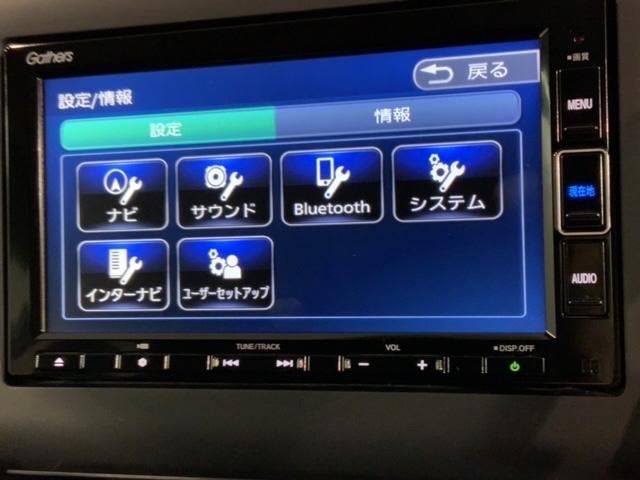 フリード＋ハイブリッド ハイブリッドＥＸ　Ｈｏｎｄａ　ＳＥＮＳＩＮＧ最長５年保証ナビＴＶ　ナビＶＸＭ－２２４ＶＦｉ　Ｒカメラ　ＣＤ録音　ドラレコ　ＥＴＣ　両側電動ドア　ＬＥＤライト　　衝突軽減システム　オートクルーズコントロール　フルセグ（41枚目）