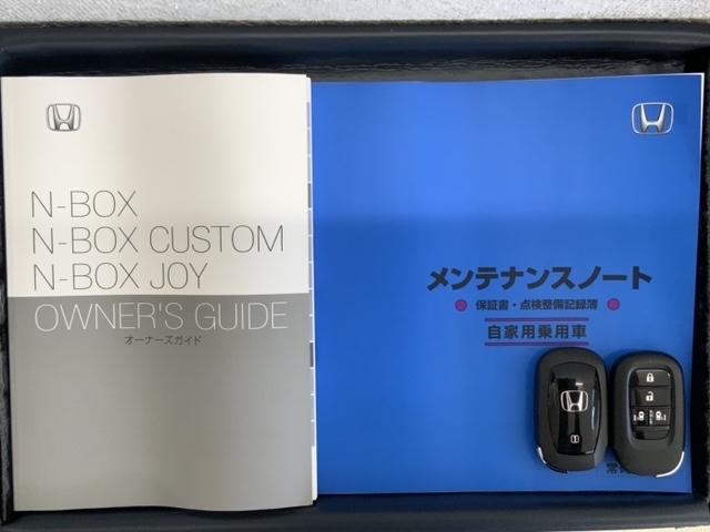 Ｎ－ＢＯＸカスタム ターボ　Ｈ　ＳＥＮＳＩＮＧ　新車保証　試乗禁煙車　ナビＶＸＭ－２４５ＺＦＥｉ　リヤカメラ　ＢＴオ－ディオ　シ－トヒ－タ－　ＥＴＣ　両側電動ドア　フォグライト　ＴＶ　ＬＥＤライト　クルコン　アルミ　車線逸脱（16枚目）