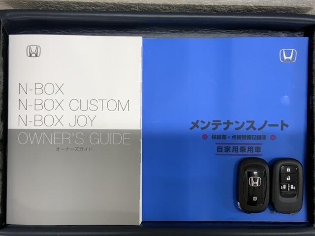 N-BOXジョイ ベースグレード HSENSING2ト-ン新車保証 試乗禁煙車 8inchナビ VXM-245ZFEi リヤカメラ アクティブフェイスパッケージ BTオーディオ USB シ-トヒ-タ ETC LEDランプ(16枚目)