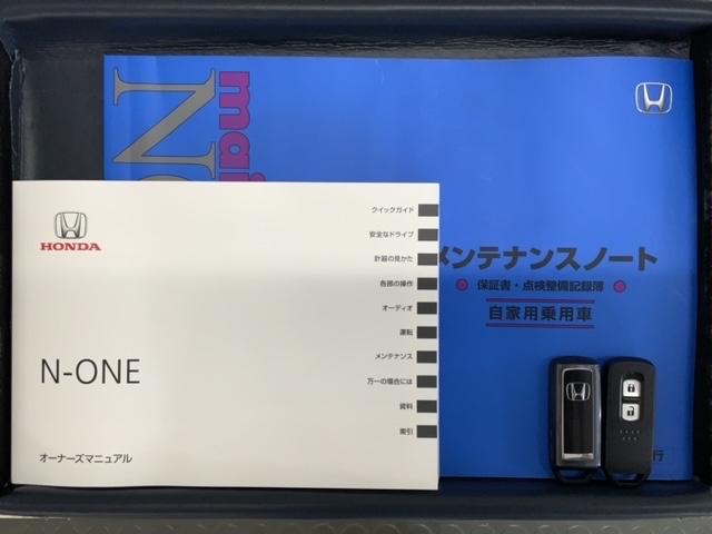 Ｎ－ＯＮＥ プレミアム　ＨＳＥＮＳＩＮＧ　２ト－ン　新車保証　試乗車　ＵＳＢポート　ワンオーナー車　衝突軽減　ＥＳＣ　ＬＥＤ　シ－トヒ－タ－　バックカメラ　フルセグ　カーテンエアバック　ナビＴＶ　スマートキー　ＡＡＣ　ＥＴＣ（16枚目）