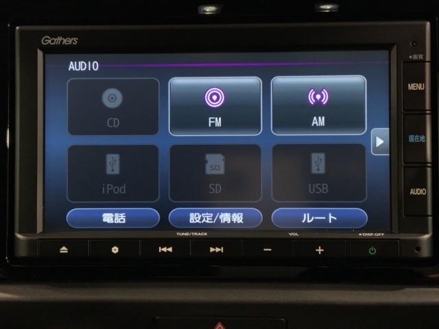 フィット ホーム　ＨＳＥＮＳＩＮＧ　最長５年保証　ワンオ－ナ－　記録簿　衝突軽減　リアカメラ　ＵＳＢ接続　ＡＡＣ　横滑り防止機能　サイドエアバック　ワンオーナー車　ＬＥＤライト　クルーズコントロール　パワーウィンドウ（39枚目）