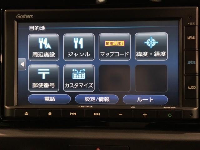 フィット ホーム　ＨＳＥＮＳＩＮＧ　最長５年保証　ワンオ－ナ－　記録簿　衝突軽減　リアカメラ　ＵＳＢ接続　ＡＡＣ　横滑り防止機能　サイドエアバック　ワンオーナー車　ＬＥＤライト　クルーズコントロール　パワーウィンドウ（42枚目）