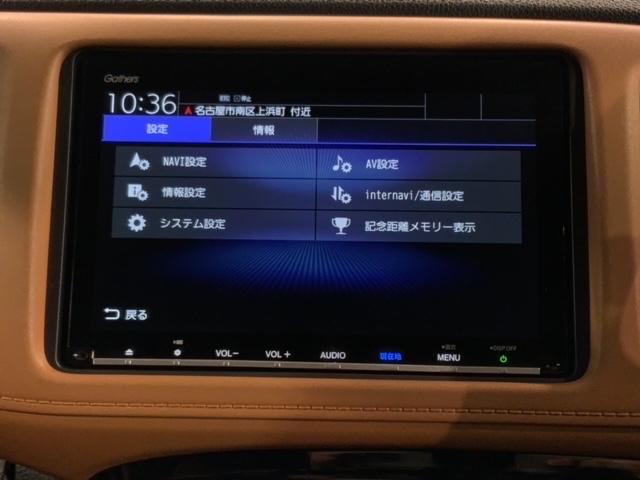 ヴェゼル ハイブリッドZ・ホンダセンシング 最長5年保証 8inchナビ VXM-197VFEi BTオーディオ ドラレコ ETC LEDライト シ-トヒ-タ- クルコン USB TV DVD サイドエアバッグ(41枚目)