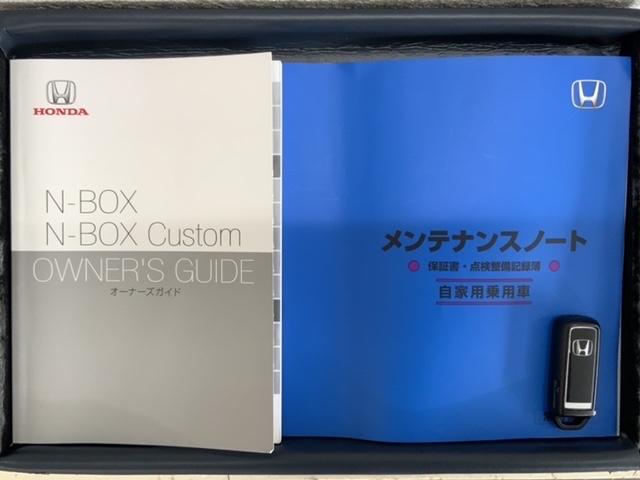 N-BOXカスタム Lスタイル+ブラック HSENSING最長5年保証ナビTVリヤカメラ BTオーディオ DVD シ-トヒ-タ- ETC LEDライト 両側電動ドア DVD 衝突軽減ブレ-キ クルーズコントロール 地デジ(15枚目)