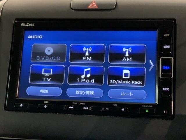 フリード G HSENSING最長5年保証ワンオーナー Aクルーズ 記録簿 3列シート カーテンエアバック LEDヘッドライト パワーウインドウ 地デジ Rカメラ イモビ VSA USB ドライブレコーダー ETC(40枚目)